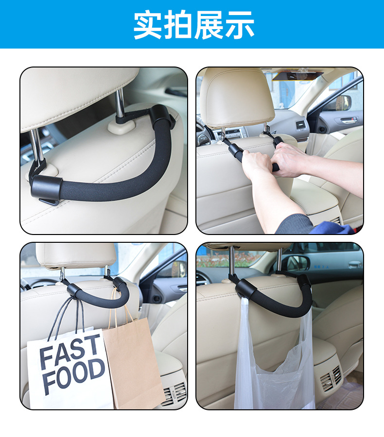 舜威汽车坐椅靠背扶手环车用后排老人儿童拉手环车载安全扶手用品详情7