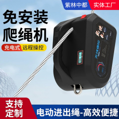 跨境批发150KG便携无线遥控小型装空调吊机电动上升器120KG爬绳机