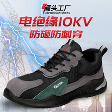 �ļ��ڱ�Ь���ҷ���͸��늹�Ь�^��10KV�ܰ��^ܛ�׾�վ������ĥЬ