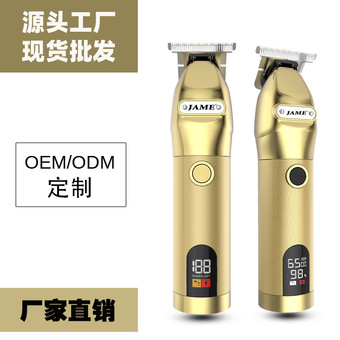 嘉美厂家直销油头雕刻电推剪精致金色机身理发师专用耐用理发神器