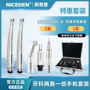 ���ƃɸ�һ���֙C���b ���َ��� + ���ُ��Cֱ�C�����֙C�M�����b