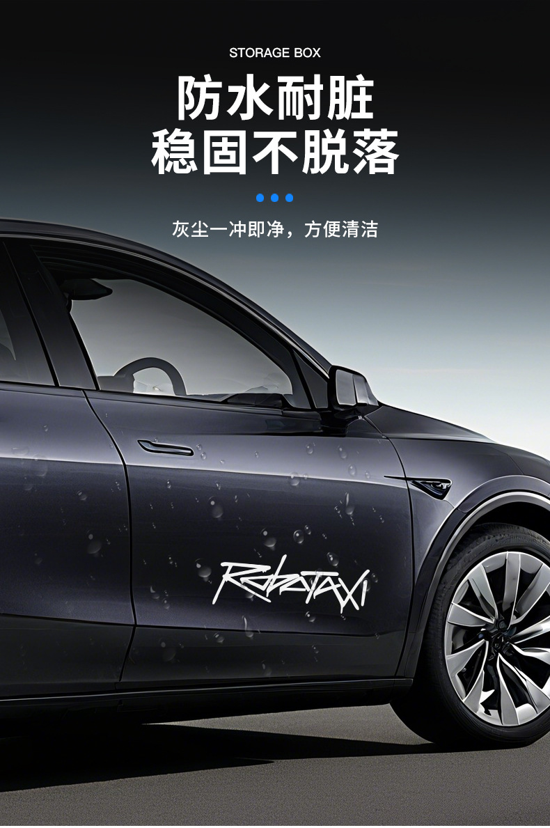Robotaxi Decorative Stickers Personalized Graffiti Decoration Stickers for Car Windows and Body Waterproof Stickers Exterior Modification Accessories