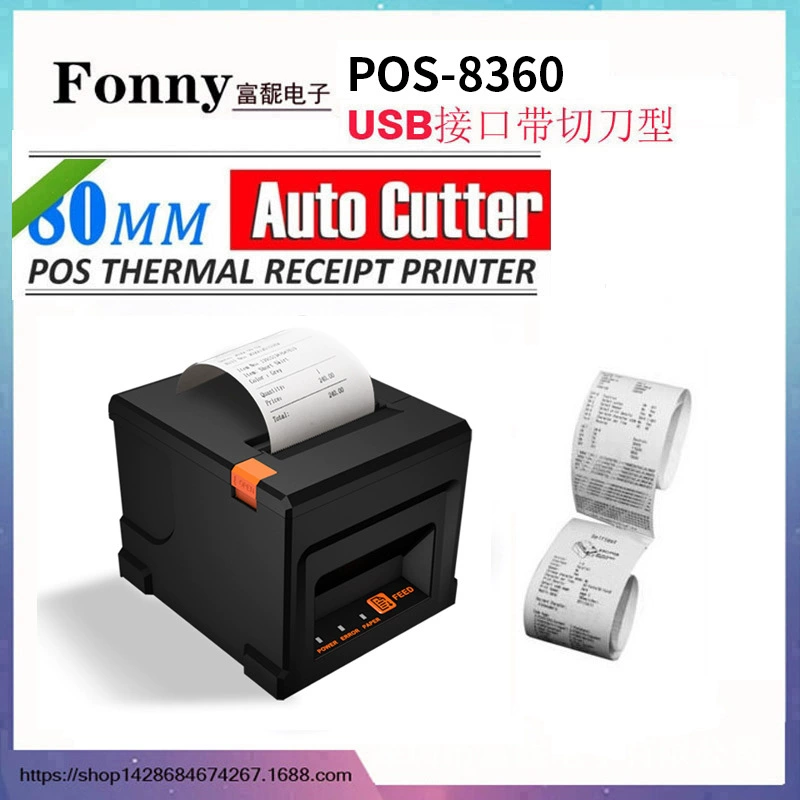 Новый 80-миллиметровый трансграничный виноград для электронной коммерции/испанский POS-8360 термальный кухонный принтер для счетов