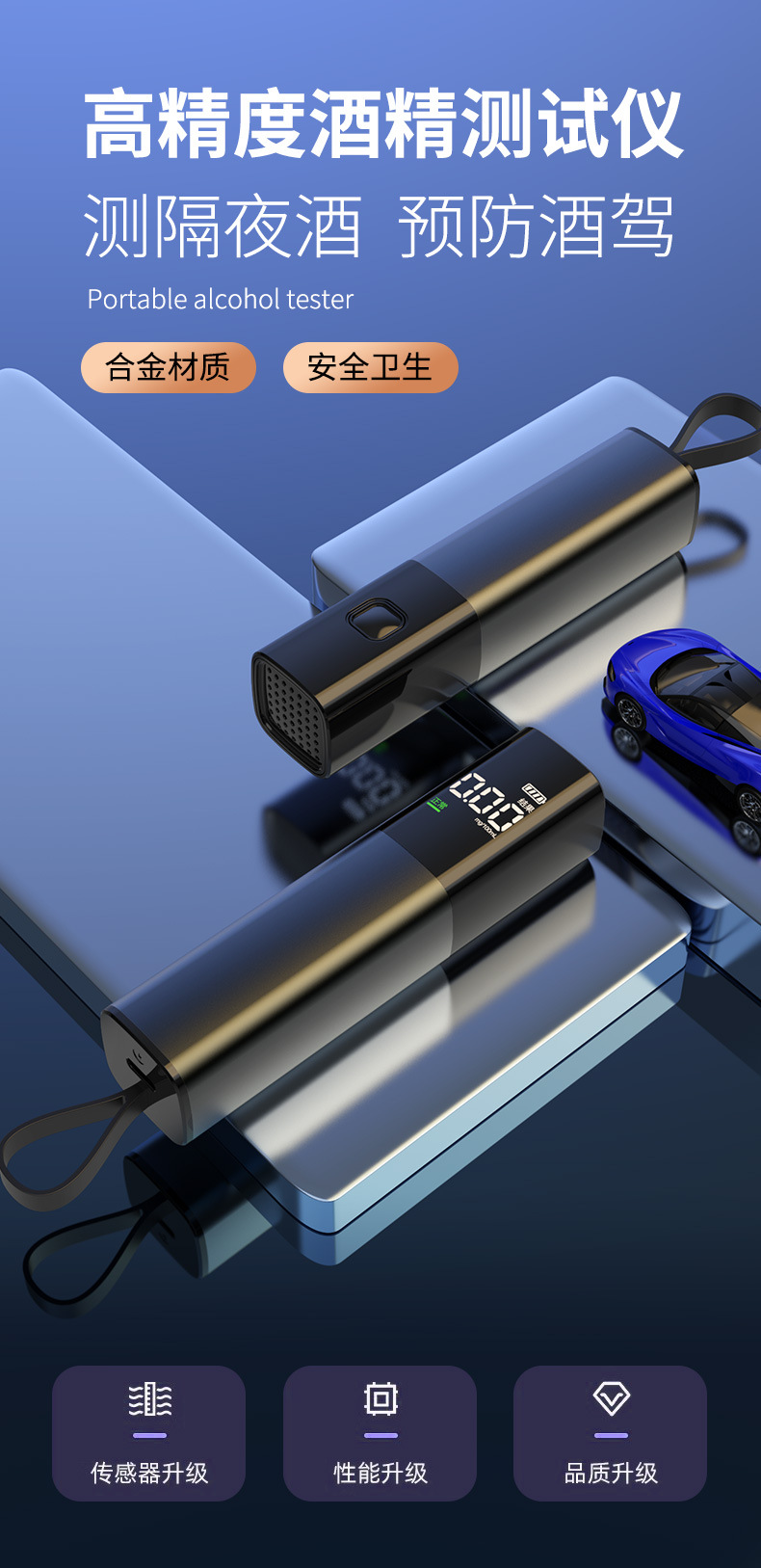 Car Alcohol Tester High Precision Blowing Drunk Driving Tester Mini Portable Car Alcohol Tester