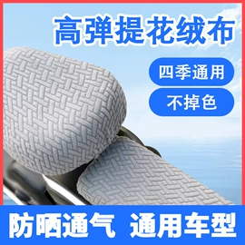 电动车配件;汽车防虫网;摩托车配附件