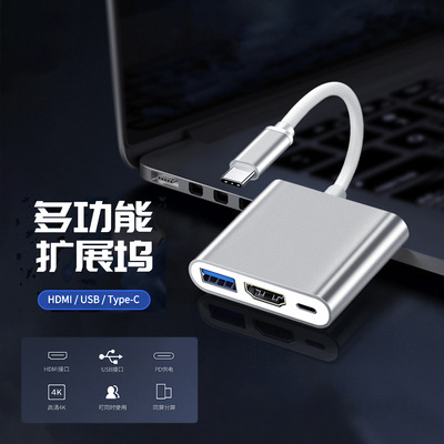 Type-c扩展坞转换器USB3.0/VGA/HDMI高清多功能笔记本电脑转接头|ru