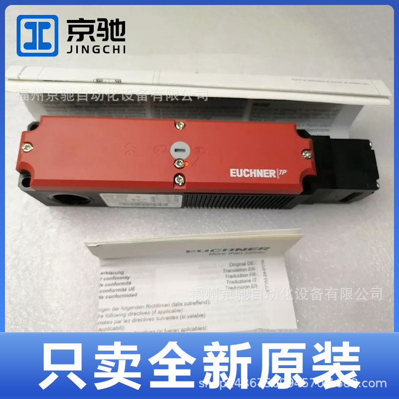 105305	STA4A-4141A024SEM4AS1	德国安士能 现货