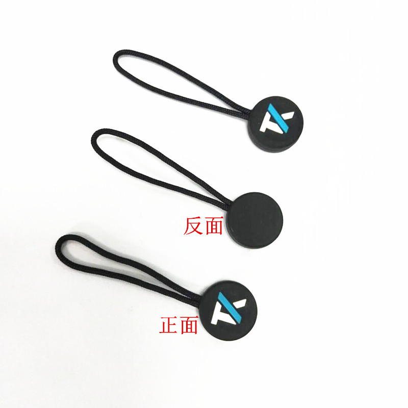 注塑绳子拉头塑料 绳子拉头拉牌 服装配件 量大从优