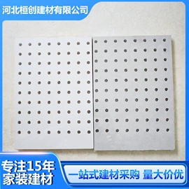 矿棉板;通风系统;隔音材料