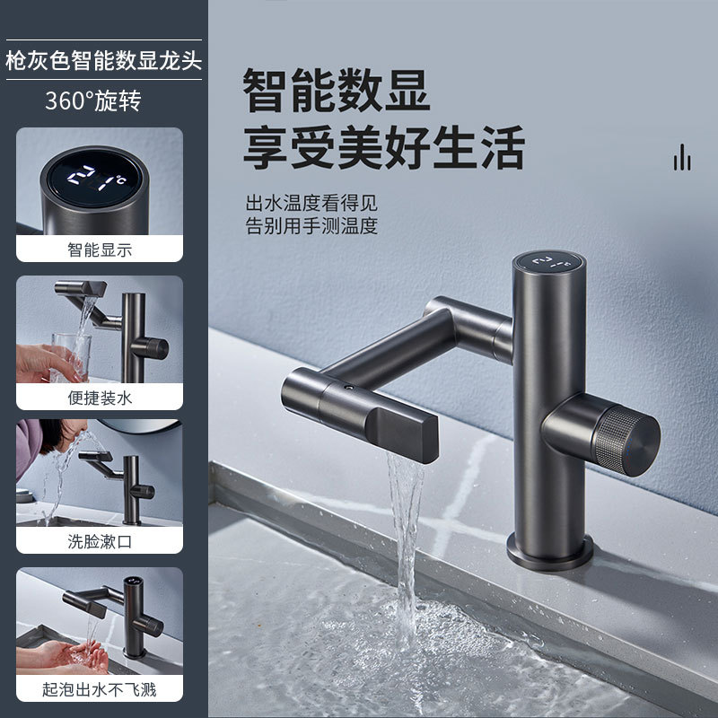 Gato de la suerte blanco Pantalla digital cobre completo pistola fría y caliente lavabo gris grifo mueble de baño champú universal lavado facial enjuague bucal