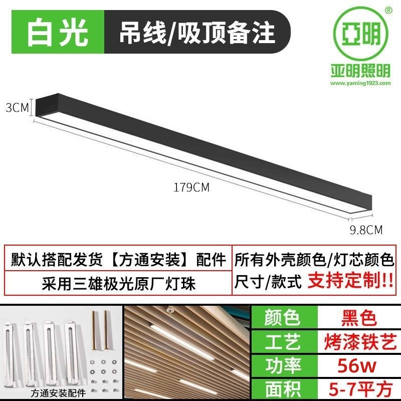 Fang Tong led lámpara de barra plana gimnasio supermercado tienda de semilla de lámpara rectangular led lámpara de barra