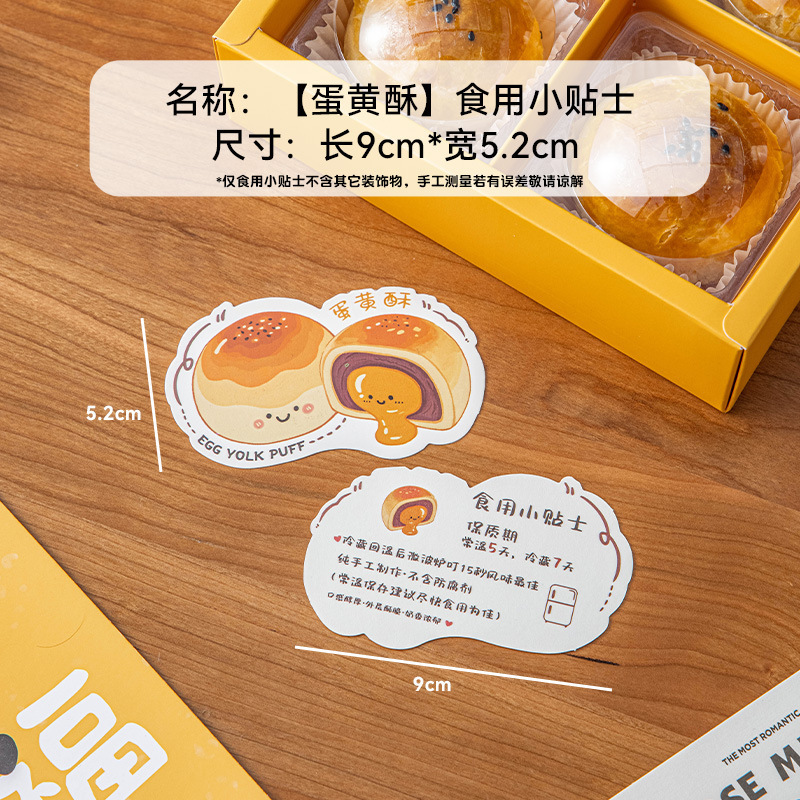 2025 卵黄餅包装箱ハイエンドアンティークスタイル 6 個氷皮流心中秋月餅ギフトボックス空箱ギフトボックス|undefined