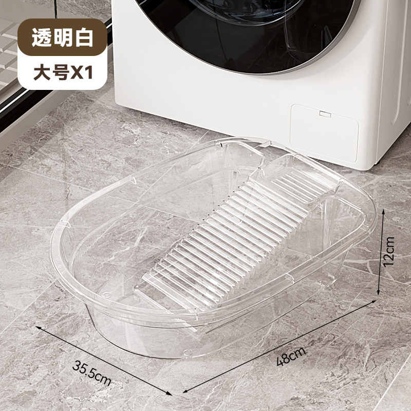 家用塑料洗衣盆带搓板透明洗衣盆大号长方形带搓衣板搓衣一体式盆|undefined