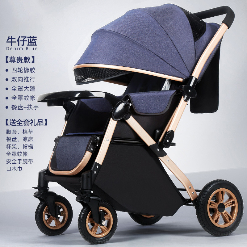 [전용 - 데님블루] 투웨이 - 디너플레이트 - 사륜고무