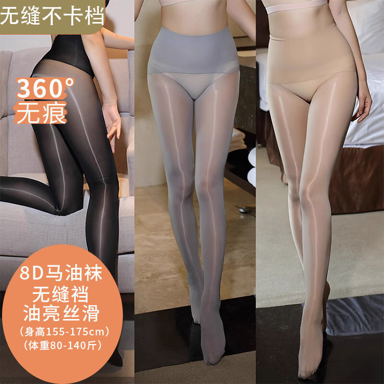 Seamless Horse Oil Socks Aurora Silky Oily Seamless Stockings Women's Thin Spring and Autumn Sexy Seamless High Waist Tummy Control Socks Seamless Horse Oil Socks Aurora Silky Oily Seamless Stockings Women's Thin Spring and Autumn Sexy Seamless High Waist Tummy Control Socks