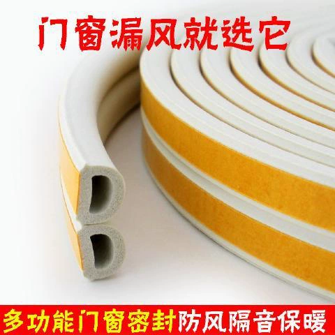 6 метров с противоугонными дверными уплотнениями противоударная звуковая полоса самоклеящаяся дверная и дверная шва силиконовая резина противоморозостойкая и утолщенная пуля