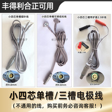 ����늘O����HK800��X���l�ί��xǬ���X늴̼��x�S����ͨ��