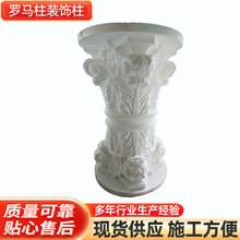 欧式花盆罗马柱摆件婚庆婚礼道具柱子底座复古花园庭院阳台装饰