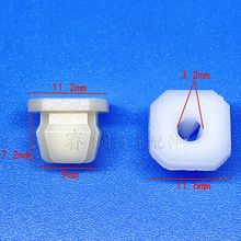 汽车自攻丝快丝座塑料牌照卡扣叶子板内衬螺母卡子螺丝底座8mm口