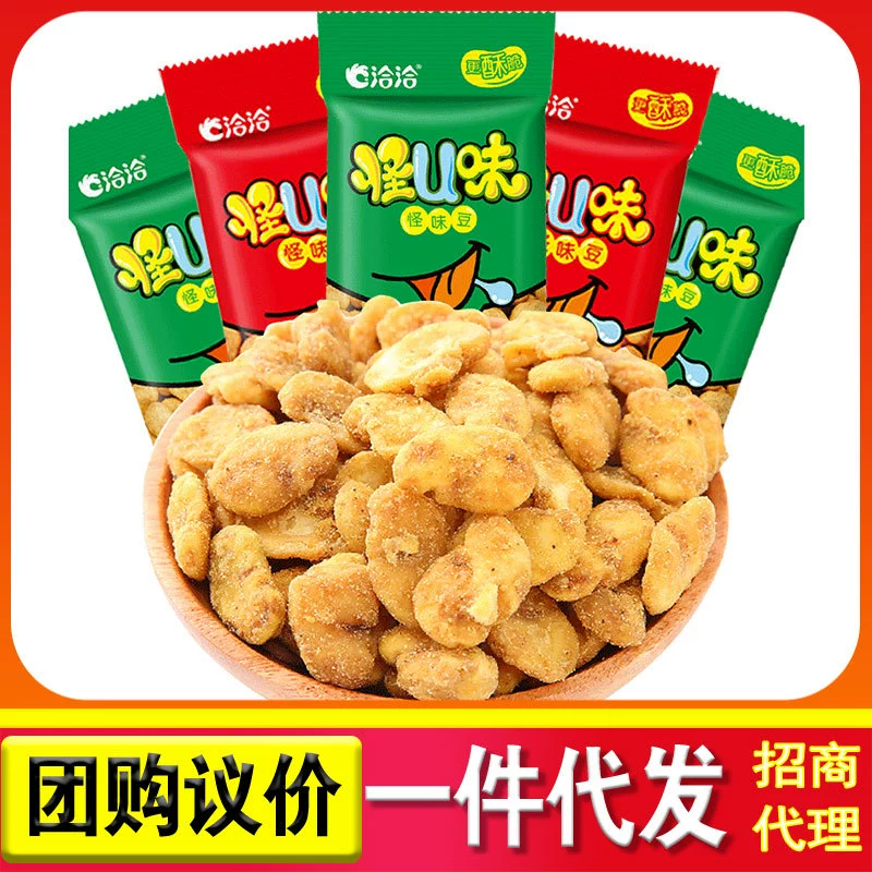 Qiaqia фасоль со странным вкусом маленькая упаковка странный U аромат фасоль Орхидея Широкие бобы жареные товары чистая популярные маленькие закуски