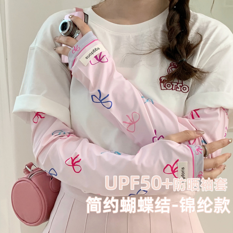 2024春夏款蝴蝶結冰袖女護臂防曬透氣袖套戶外防紫外線開車騎行