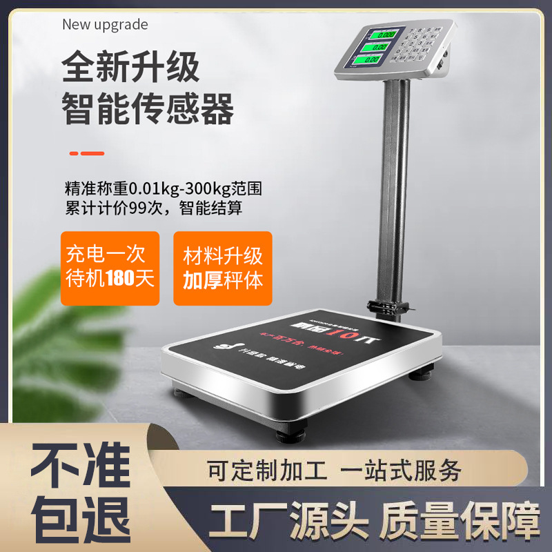 báscula electrónica báscula comercial mayorista negocio precisión barraca de venta de verduras pesada voz pesada electrónica pequeña kg