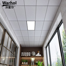 集成吊頂鋁扣板300×600廚房衛生間呂天花板材料浴室全套板材自裝