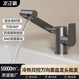 花洒套装;面盆龙头;厨用龙头
