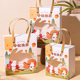 Mid-Autumn Festival Mooncake Gift Box Portable Mooncake Box High-End Mid-Autumn Festival Gift Box Customized Business Mooncake Packaging Box