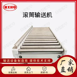 输送机;其他输送设备;滚筒