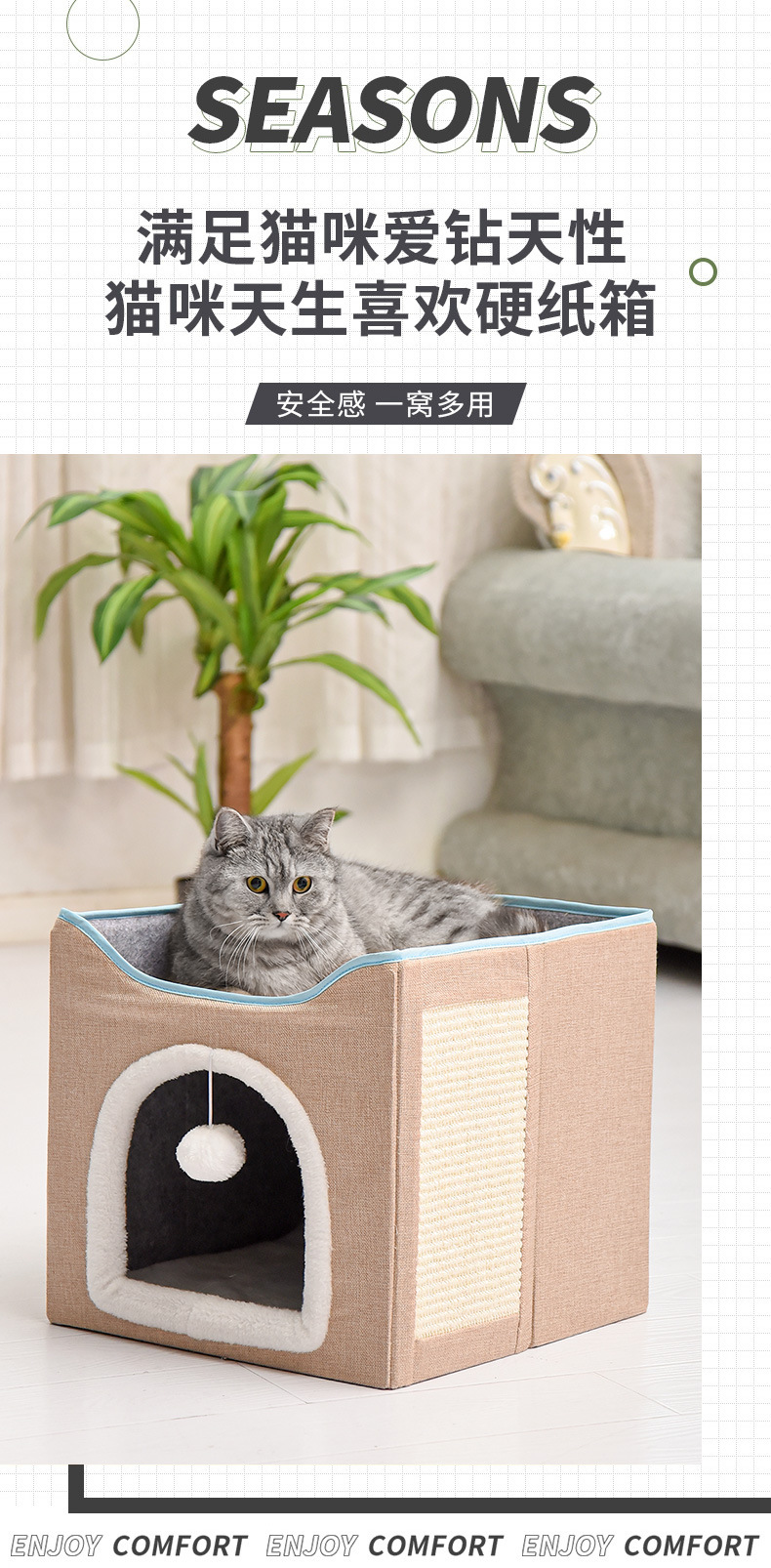 双层猫窝冬季保暖可拆洗全封闭易清理四季通用大号可折叠宠物猫窝-阿里巴巴