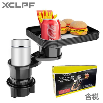 Cross-Border One-To-Two Beverage Rack, Rotatable Mobile Phone Storage Rack, Car Tray, Cup Holder, Car Cup Holder Tray