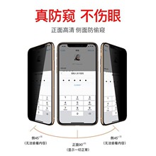 mO14promax͵Q䓻Ĥ13ProMaxͨϢӰĤiPhone11֙CĤ