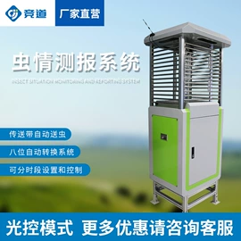自动气象站;水文仪器;其他环境检测