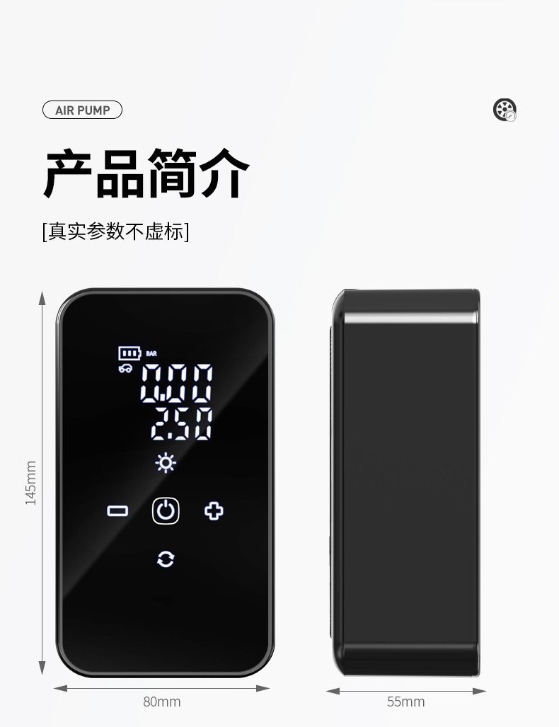 New Car Air Pump Car Electric Pump Portable Tire Digital Display Preset Car Air Pump Mini