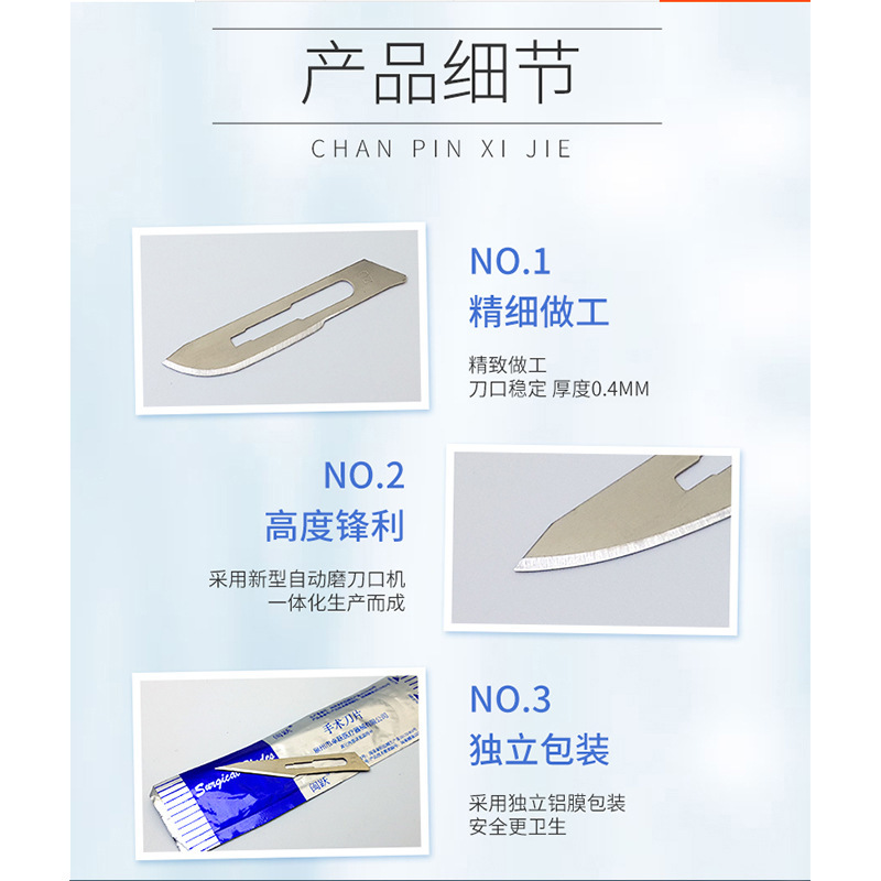 医療用100枚の独立手術ブレード使い捨て手術ブレード歯科口腔用ブレードの型番がそろっている|undefined