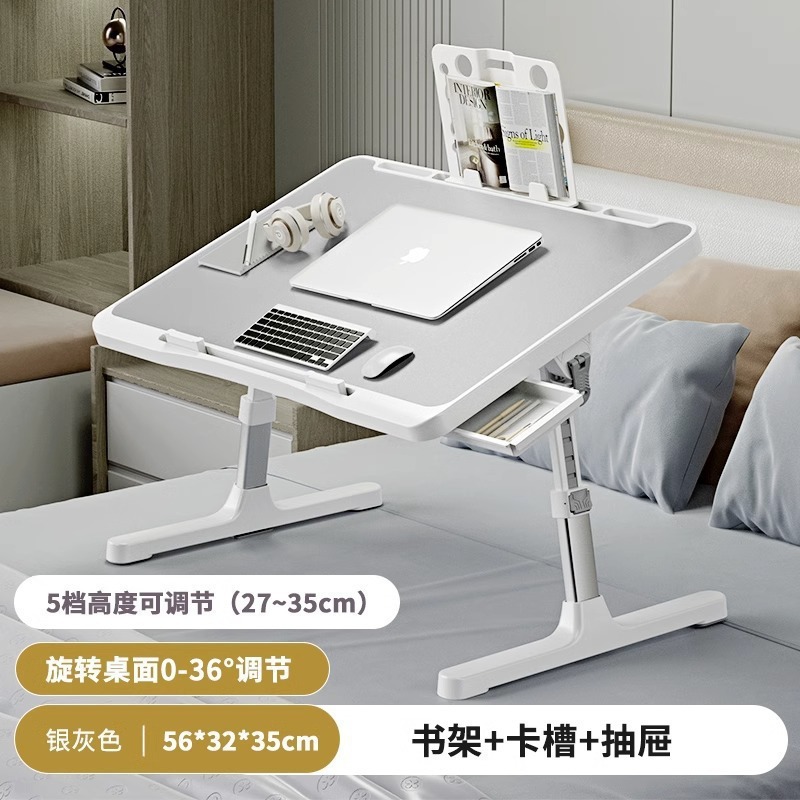 宝宝看书支架阅读书架儿童绘本床上阅读架可升降多功能小桌子落地|undefined