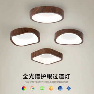 水转印木纹胡桃木色卧室吸顶灯楼梯过道阳台灯中古风护眼灯
