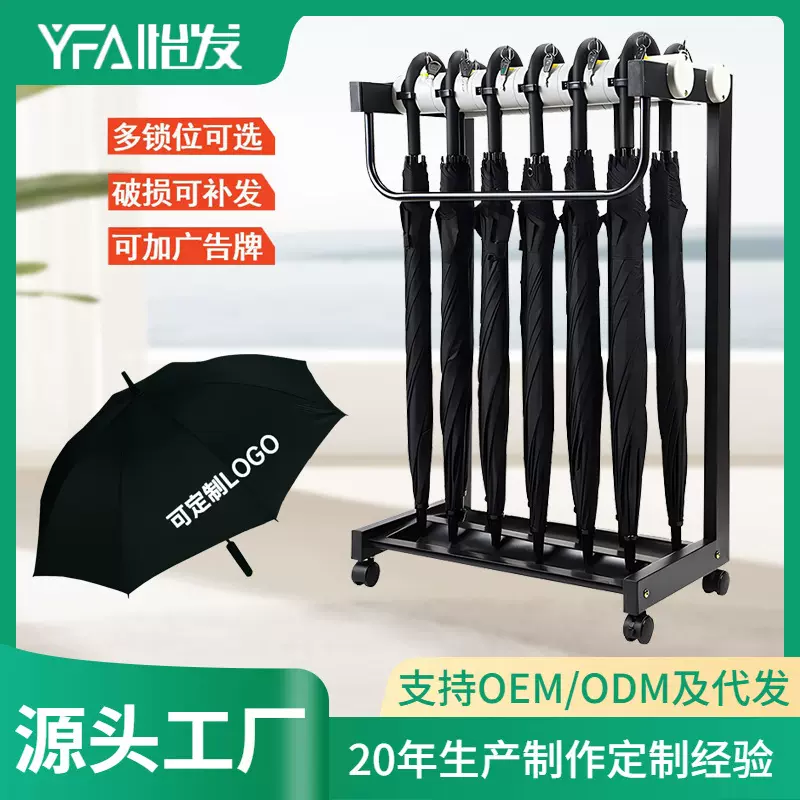 批发铁艺12头烤漆带锁雨伞架 酒店超市银行雨伞架 便民雨傘收纳架