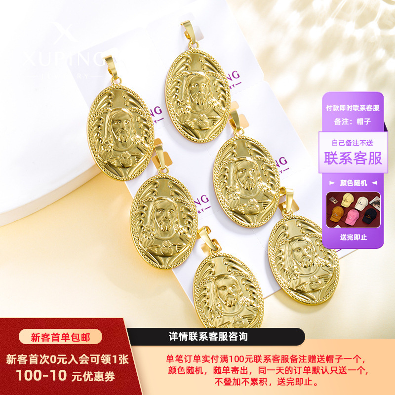 Joyería Xuping Europa y América Retro Griego Collar Colgante Mitología Occidental 3D Collar Colgante Colgante Mujer