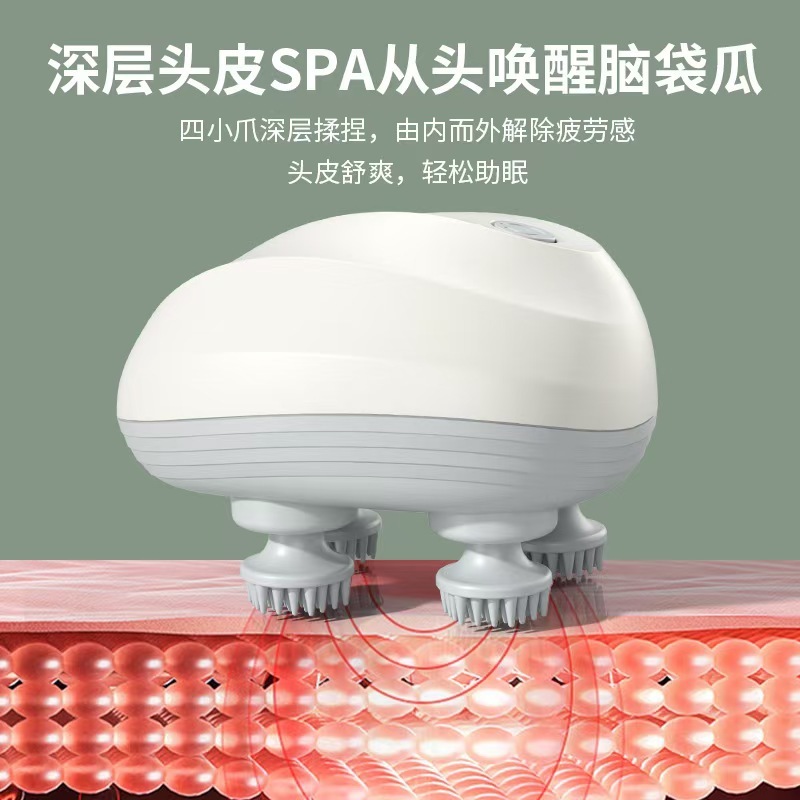 新款多功能颈椎按摩器充电款头部按摩仪器 八爪鱼按摩头皮按摩仪|undefined