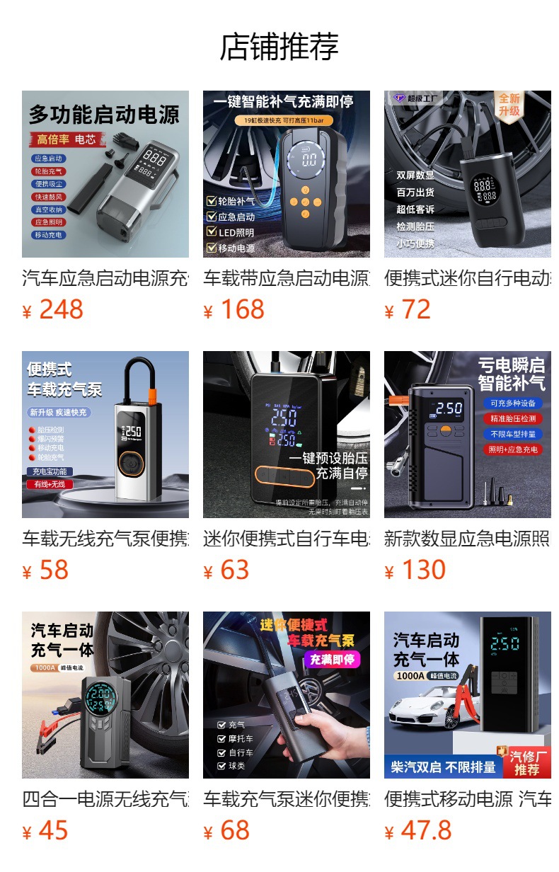 Cross-border vehicle-mounted wireless air pump, automobile portable air pump, electric car tire inflator, inflating