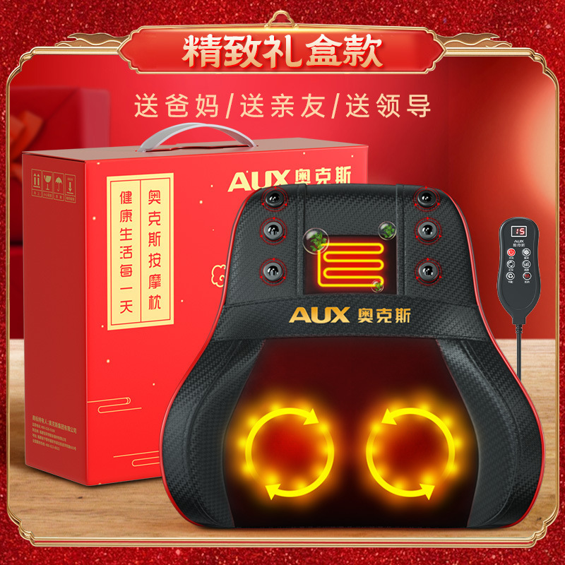 奥克斯按摩枕背部颈部按摩仪按摩神器揉捏家用肩颈按摩器车载靠垫|undefined
