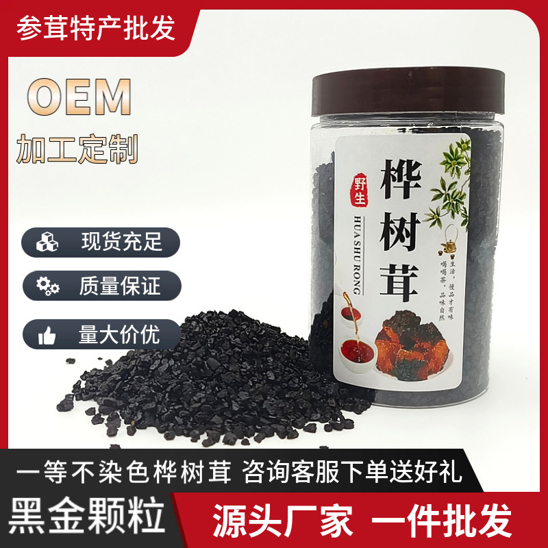 Chaga Mushroom Black Gold Essence Granules Bottled Bulk Wholesale Northeast Specialty Tonic Food Chinese Medicinal Herbs Food and Medicine of the Same Origin