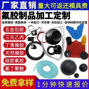 Processing and Customization of Silicone Products, Silicone Special-Shaped Parts, Silicone Miscellaneous Parts, Silicone Parts, Silicone Silicone Rubber Shock-Absorbing Pads