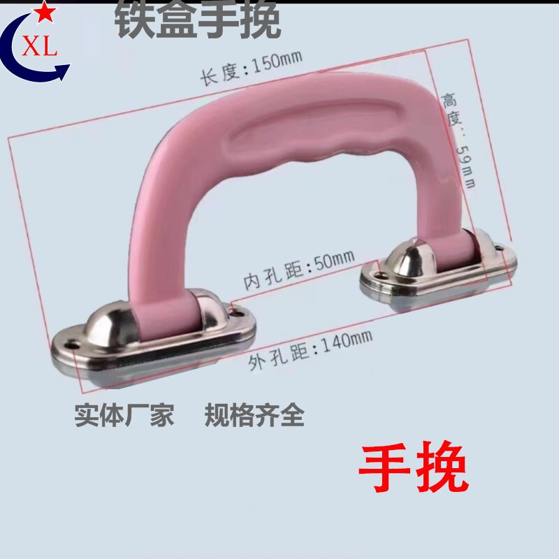 酒盒锁扣铆钉酒盒手挽礼品盒中空钉锁扣笔盒铁线铝盒铁扣铁盒合页