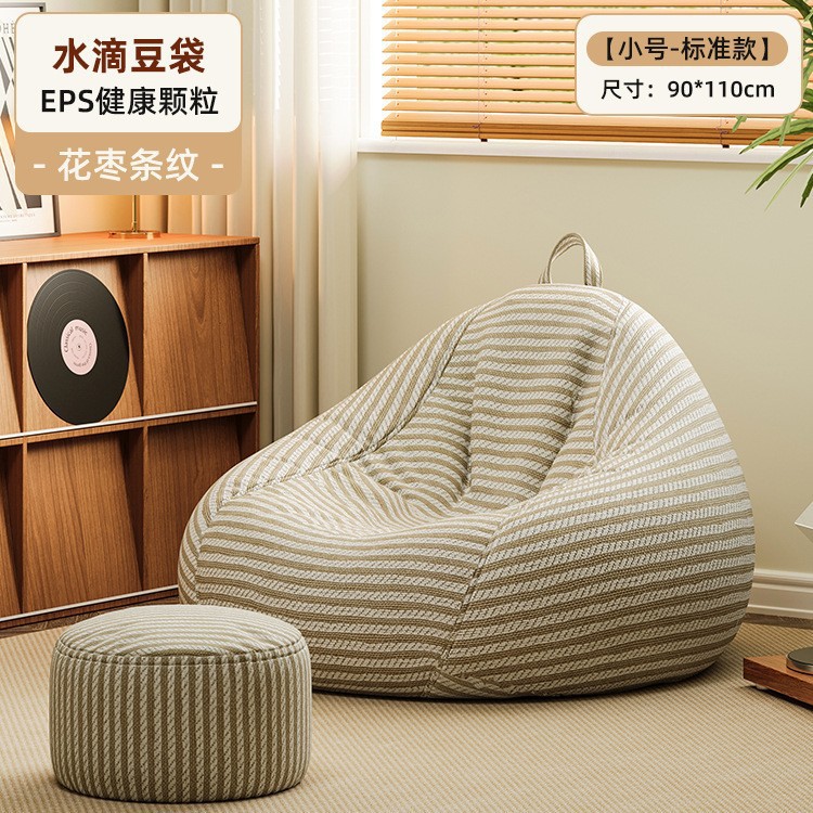 Sofá perezoso sofá sala de estar sofá individual sofá casero bolsa de arena de frijoles silla de ocio sofá de baño se puede acostar y dormir