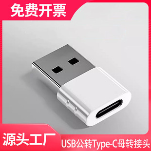 usb�Dtypec�D���^�m���֙C����D�Q����늌�������12�D�Q�^