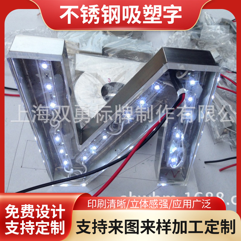 三维立体焊接广告牌 不锈钢铝字摆饰标志牌 户外LED发光字金属牌