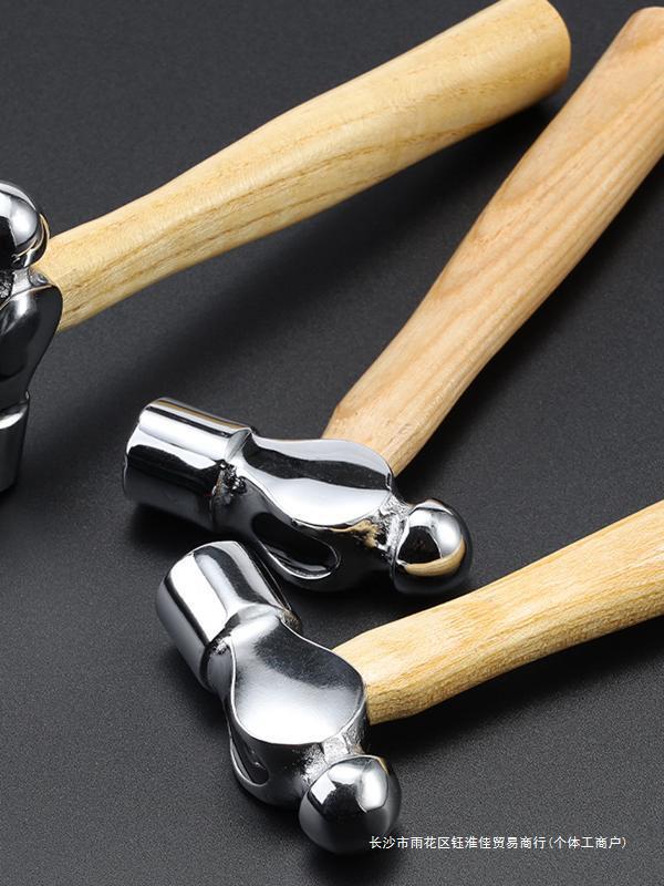 圆头锤木柄铁锤家用手锤奶头锤子小榔头木工安装锤奶子锤五金工具